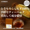 Natural Health Company Corn Beard Tea, 32 Packs x 2,