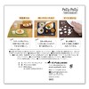 Sanbelm Pally TU23004 Tabletop Placemat, Waterproof, Reversible, Washable, 15.7 x