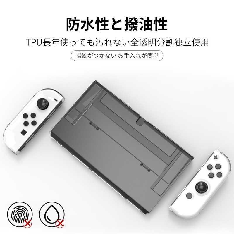 ZeniMart Switch OLED Cover (Compatible with 2022 Switch OEl Models),