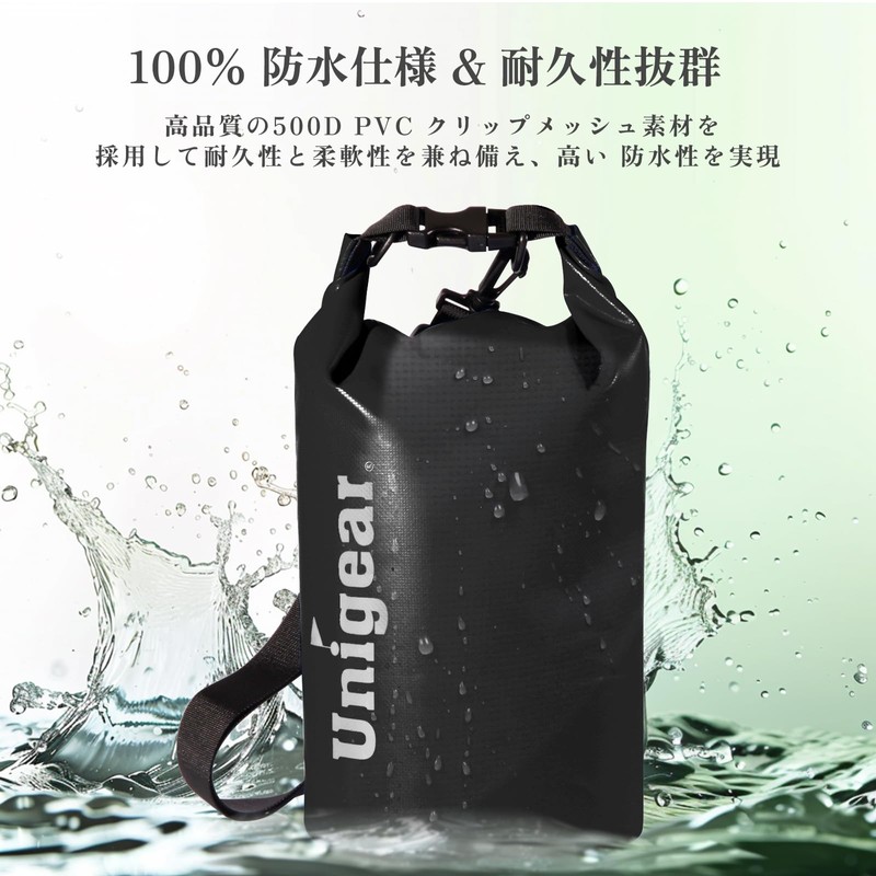 Unigear Dry Bag Waterproof Bag with Waterproof Pouch Drum Type