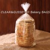 Large Bread Bags with Ties, 8 x 4 x 18",