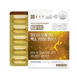 Chong Kun Dang 20100 rTG Omega-3 Max 2000 Plus 1270mg 60 Capsules / 종근당 20100 알티지 오메가3 맥스2000 플러스 1270mg x 60캡슐