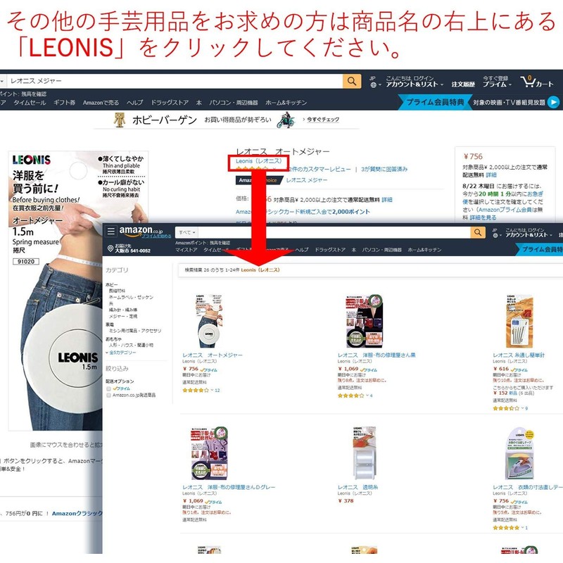 レオニス サイズがよく分かる カラーミシン針セット（10set）［99001］