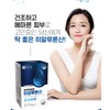Chong Kun Dang Hyaluronic Acid Nutrient Inner Beauty Edible Skin