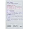 Borage gamma-linolenic acid 1203mg 60 capsules / 보라지 감마리놀렌산 1203mg