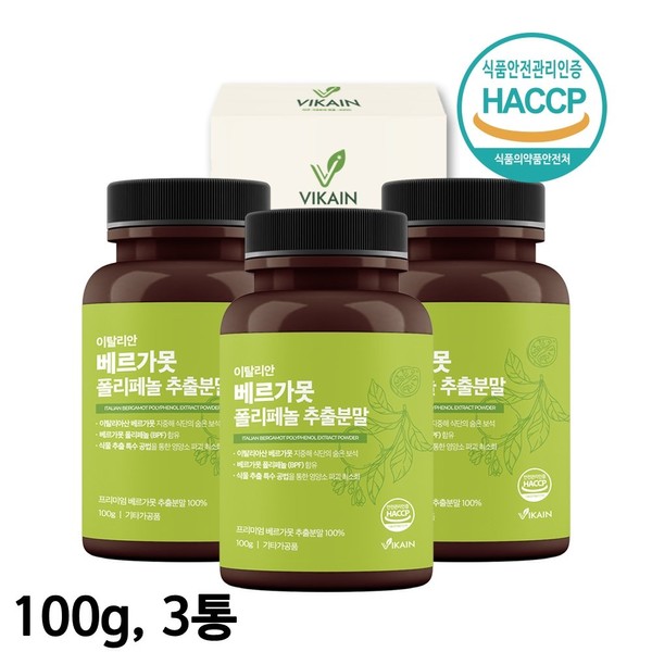 Vicain Bergamot Polyphenol Powder 100gx3 cans Italian Bergamot / 비카인
