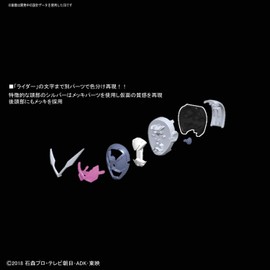 Bandai Hobby - Kamen Rider - Kamen Rider Zi-O Figure-Rise Standard Model Kit