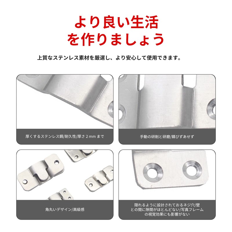 5WYOUKE Bracket Metal Frame Hanging Brackets, Set of 6 (2.1