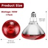 DaToo Infrared Heat Lamp Bulb for Chickens Red Heat Lamp