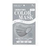 Explus 397-SSKN015 GR Small Face Mask, P3D Mask, Color Mask,