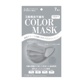 Explus 397-SSKN015 GR Small Face Mask, P3D Mask, Color Mask, Easy to Breast, High Performance, 3D Design, 7 Pieces, Gray