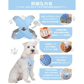 Harness, Medium Dogs, Mesh Breathable, Adjustable, Dog Harness, Stylish, X-type Pulling Prevention, Easy to Put on and Take Off, Dog Harness, Walk, Dog Leash Set, Medium Dogs, Soft Harness, Dog
