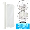 ELPA Washing Machine Lint Filter (Genuine Aqua AQUA/LINT-16) Washing Machine