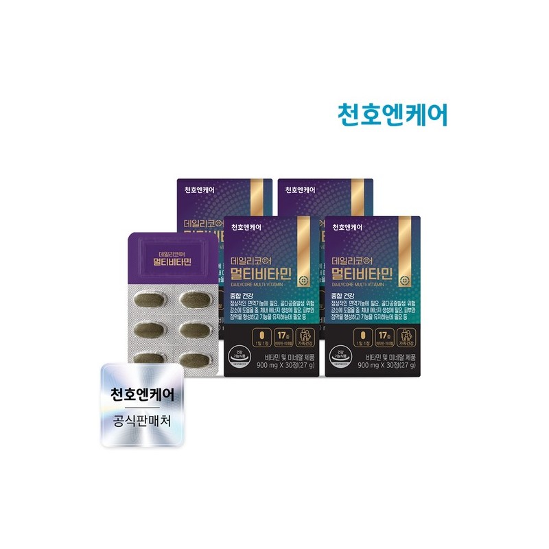 Cheonho N Care Daily Core Multivitamin 900mg x 30 tablets
