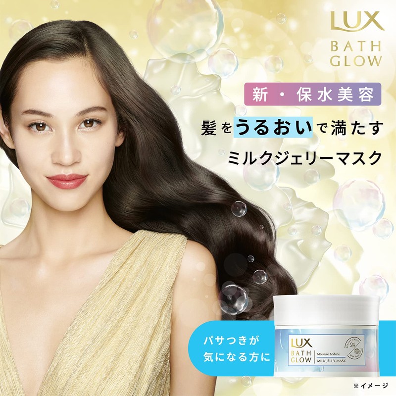 LUX Bath Grow Moisture & Shine Milk Jelly Mask Treatment,