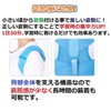 World Bridge Posture Supporter for Kids, Back Muscle Belt, Children,