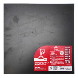 WAKI Cushion Rubber 20X150X150 B15