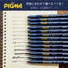 Sakura Crepas HL-SDK #43 Pigma Pen Jacket Pigma Holder Navy
