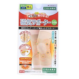 nursing supporter, magnetic supporter, for knees (on430252), for nursing care, magnetic knee support (Medium-L)