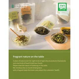 DAMWOO Dried Chwi (Wild Aster) 50g Dried Vegetable Dried Namul 50g* 3 pieces set, 1 Count