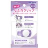 Camio Japan 228764 Children's Name Card Clip, Clear Purple