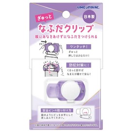 Camio Japan 228764 Children's Name Card Clip, Clear Purple