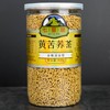 Whole Plant Tartary Buckwheat Tea 400g Quanzhukuqiaocha Herbal Tea Health