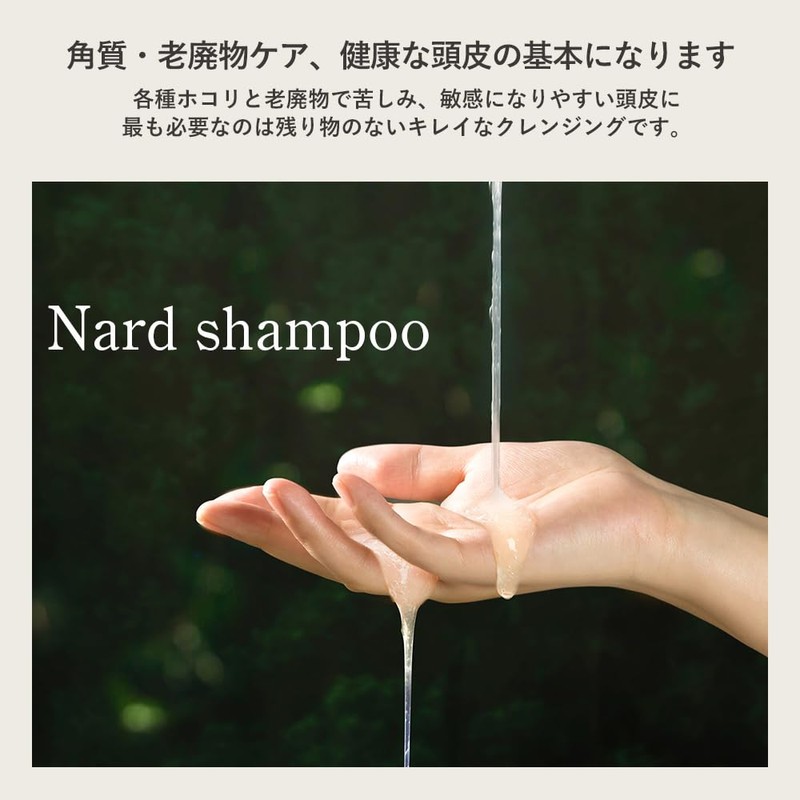 NARD Lavender Musk Scent, 16.9 fl oz (500 ml), Korean