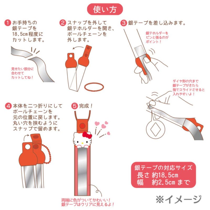 Kerokeroppi Silver Teholder (Enjoy Idol)
