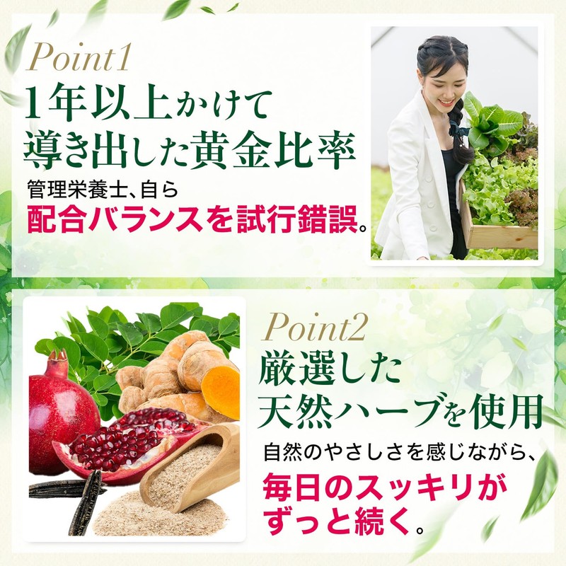 【看護師推奨 × 管理栄養士監修】NUKUCHA 便秘 お茶 粉末 腸活 約14日分 無添加 ハーブ