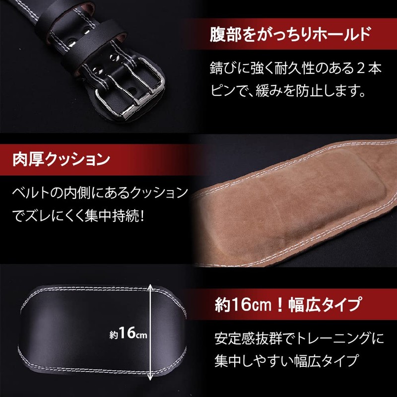 AdLife Training Belt for Beginners, Leather, 6.3 inches (16 cm),