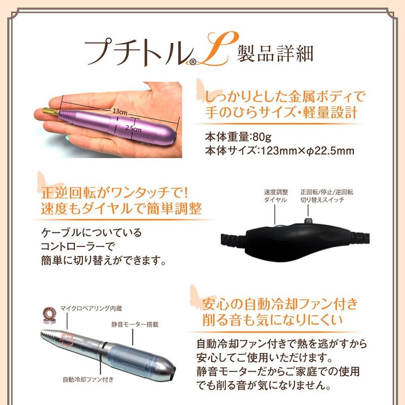 Petitor Nail Machine Petitor L (Black) Nail Machine Nail Drill