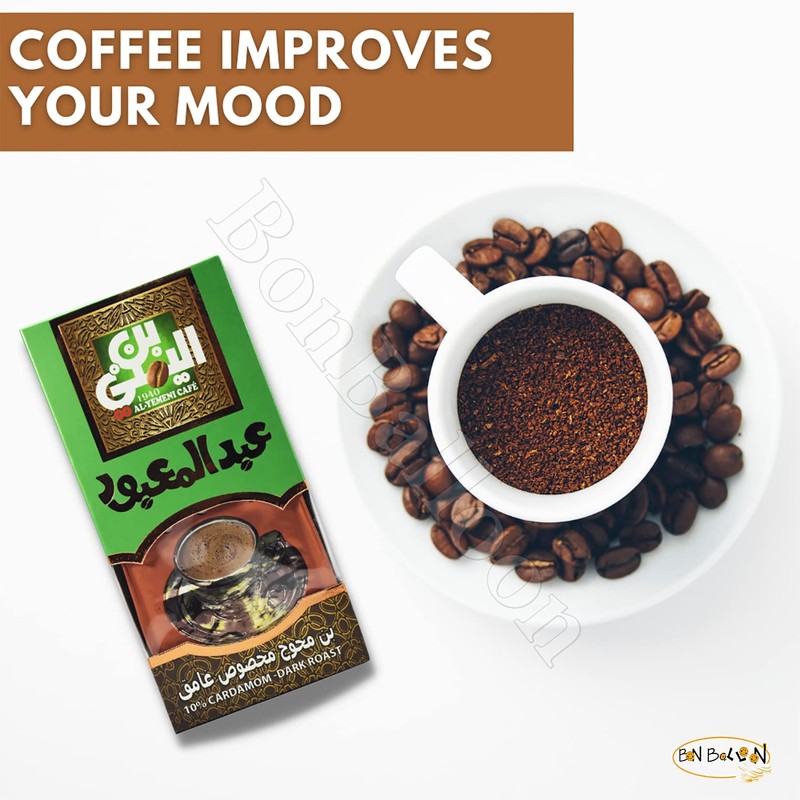 EL Yemeni Plain With Cardamom Coffee Original Turkish Cafe Arabic