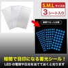 YS-051 Glow in the Dark (Star Shape) Star Fluorescent Glow