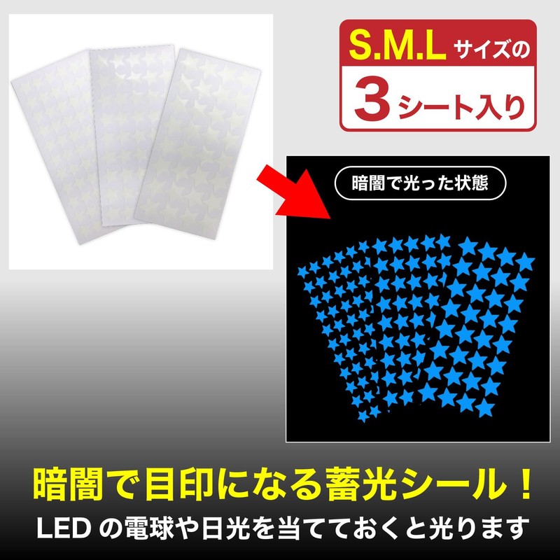 YS-051 Glow in the Dark (Star Shape) Star Fluorescent Glow