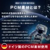 Keep Your Neck at Optimal Temperature, PCM Neck Cooler, Cooling