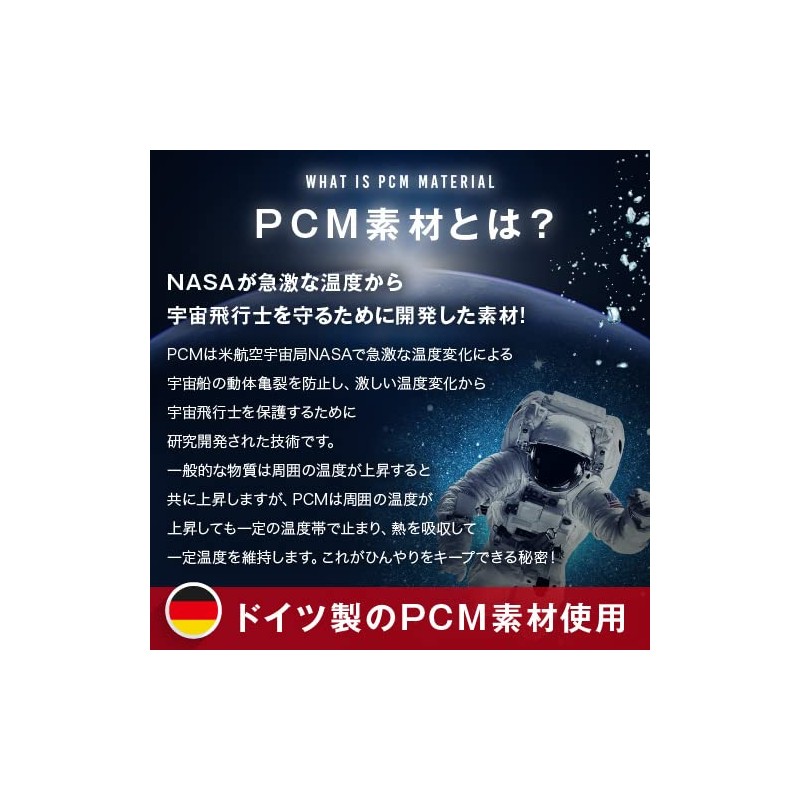 Keep Your Neck at Optimal Temperature, PCM Neck Cooler, Cooling