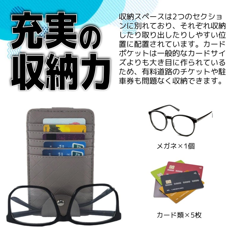 fogman Sun Visor Pocket Storage Holder Card Sunglasses Parking Ticket