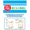 Kurobara Honpo Mihada Beauty Salt (Jar), 22.2 oz (650 g),