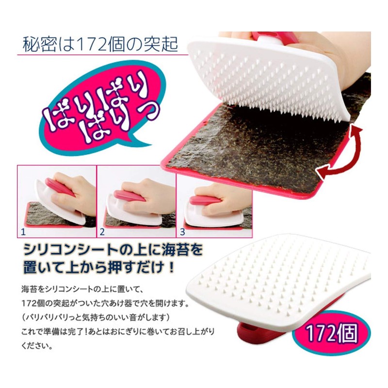 NK) Crispy. Glue cut Corps A – 76712