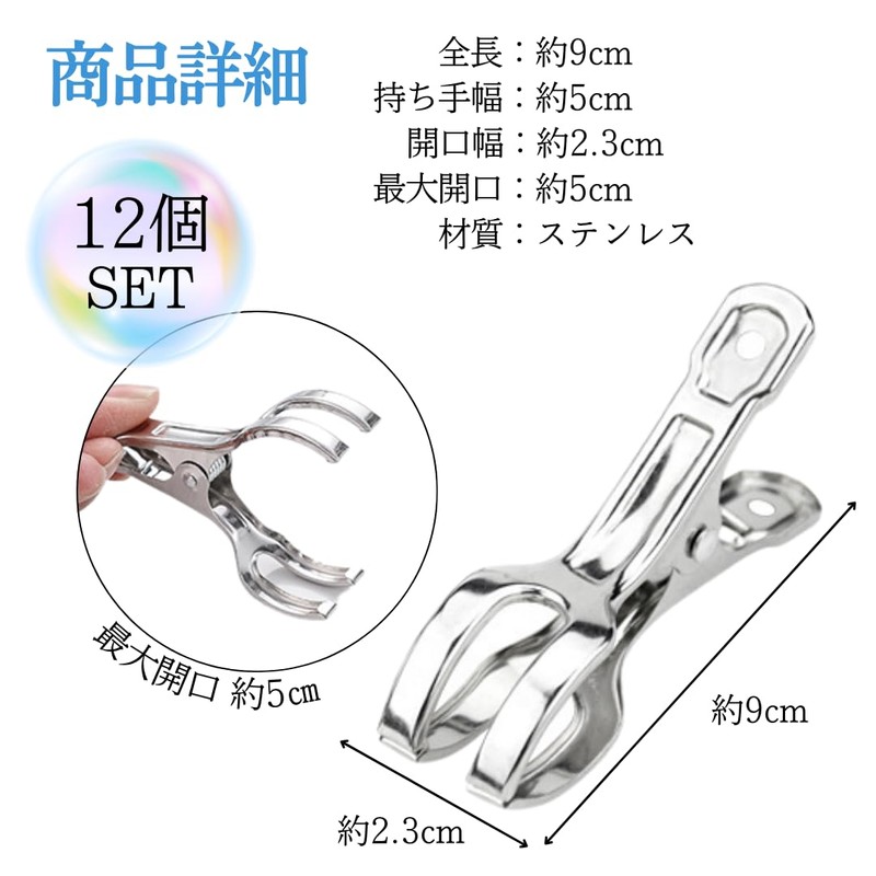I'm so happy Clothespins Stainless Steel Strong Large Medium Rod