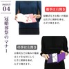 Fukusa Women's Wedding Small Cherry Blossoms Ceremonial Occasions Gold Seal