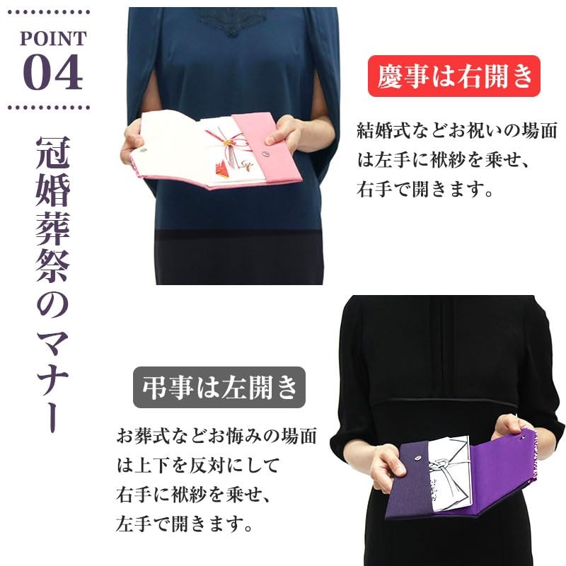 Fukusa Women's Wedding Small Cherry Blossoms Ceremonial Occasions Gold Seal