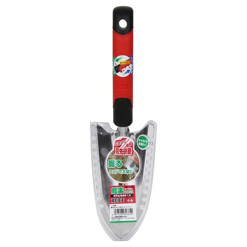 Senkichi SGT-18PW Horaku Scoop with Power Grip and Serrated Blade