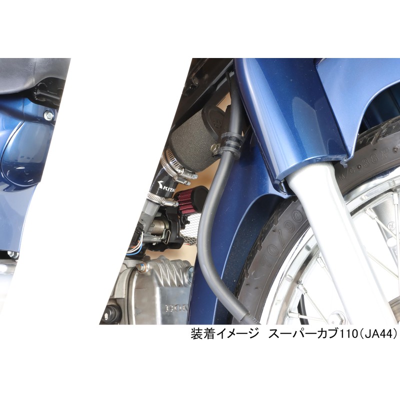 Kitaco 515-1439100 Super Cub 110 (JA44) Uni Filter Kit