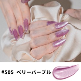 Sun&Beam Nails One-Step Gel Nail 3 in 1 Magnetic Gel, 0.4 fl oz (12 ml) | Integrated Base & Top, UV Light Compatible, Easy Off, High Coloring & Lasting (#505, Very Purple)