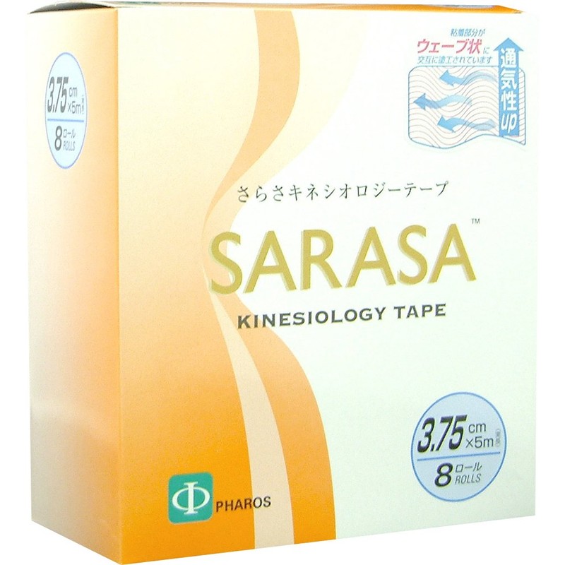 Pharos KL375 Kinesiology Tape Beige, 1.5 inches (3.75 cm) Width