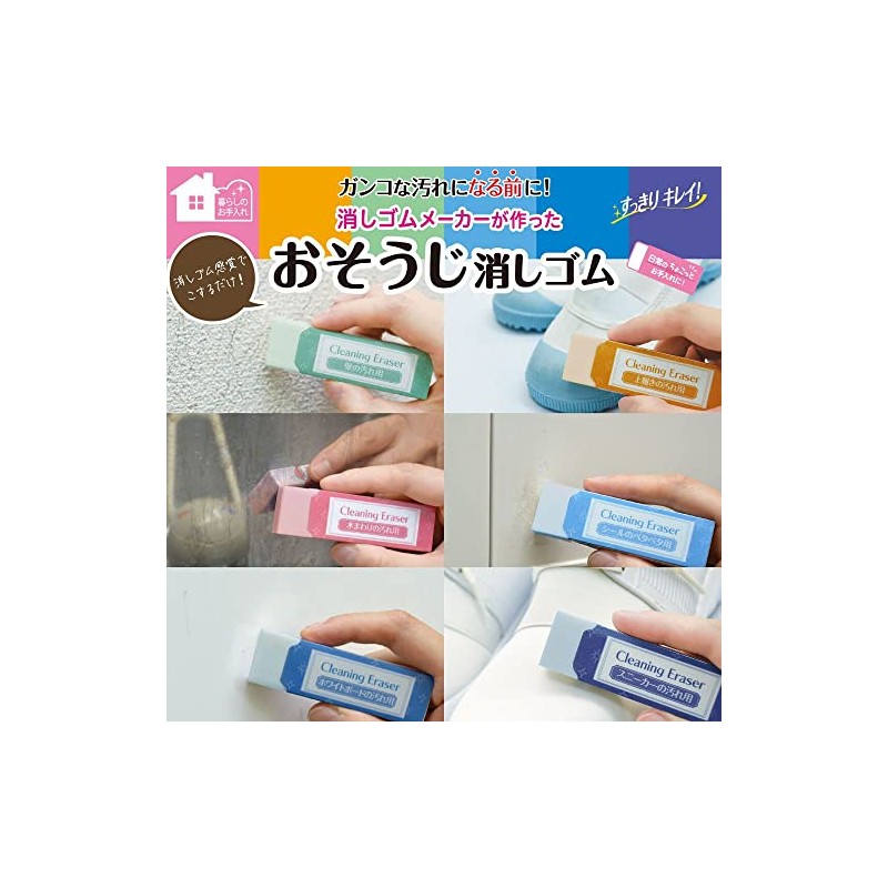 CE H-CE-WB Whiteboard Dirt Eraser (Set of 10)