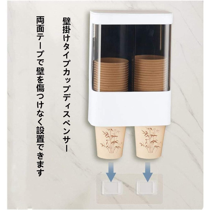 RINGO Cup Dispenser, Cupmate Paper Cup Holder, Cup Stand, Storage,