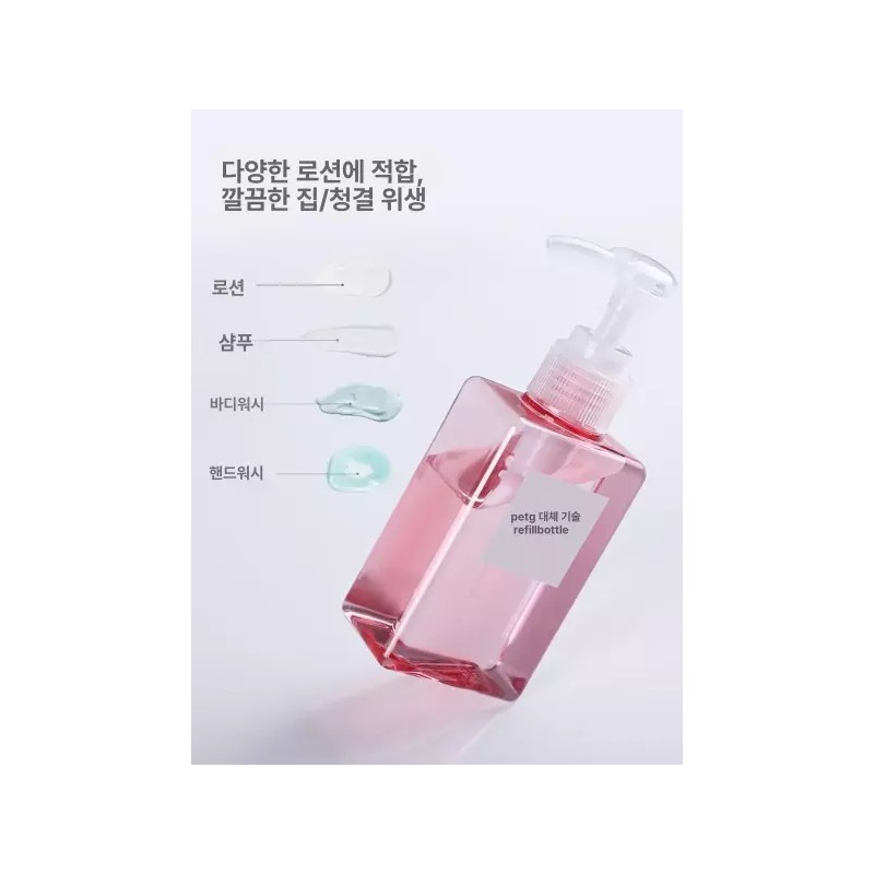 샴푸 디스펜서 흘림방지 펌프 소분용기 벽걸이 펌프병 [플랫 병 딥그린
